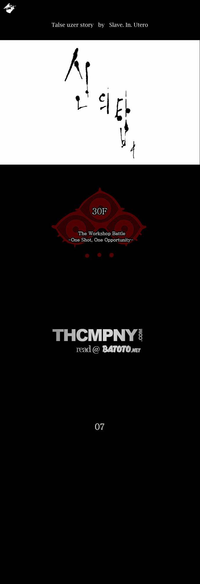 Tower of God Chapter 144 image 09